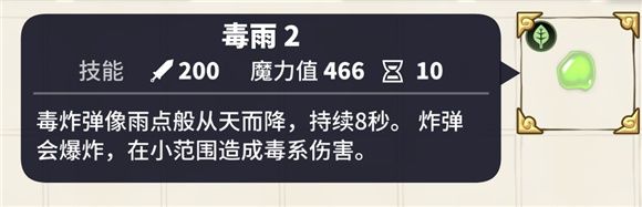 最强战士攻略配图11