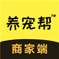 养宠帮商家端app