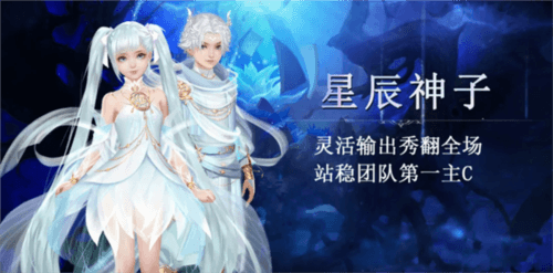 魔域手游2