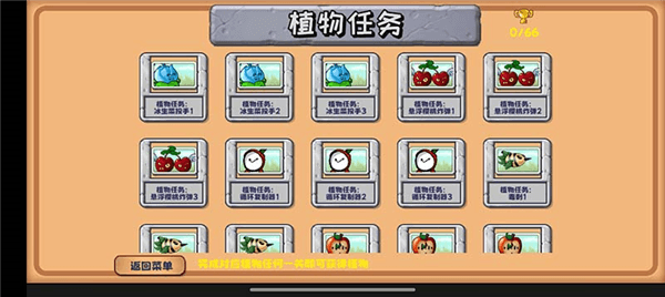 玩法攻略配图2
