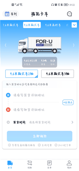 使用指南配图4