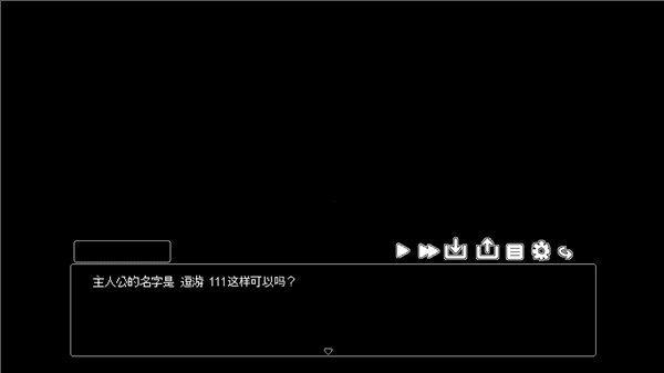 怎么玩配图2