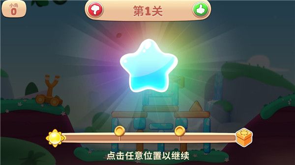 新手指南配图6