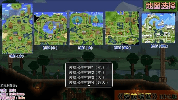 游戏特色配图1