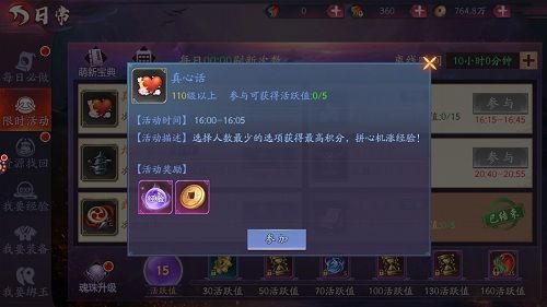 刀剑情缘3