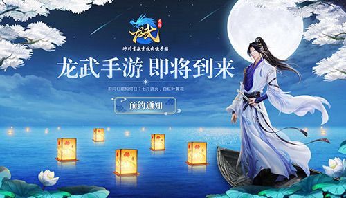最美悬念站