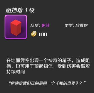 道具详解配图2