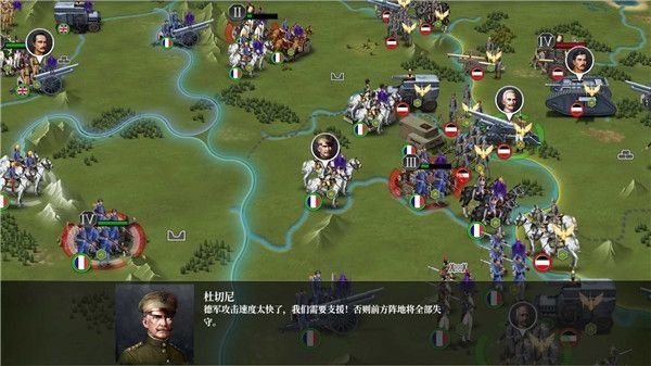 游戏亮点配图1