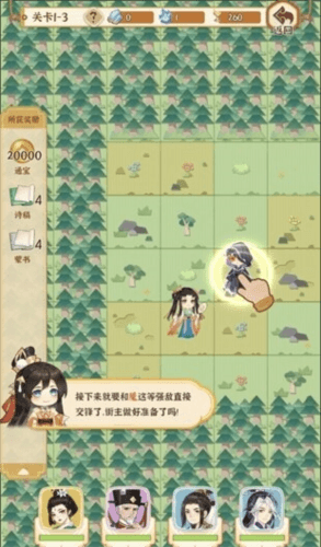 从前有条街12