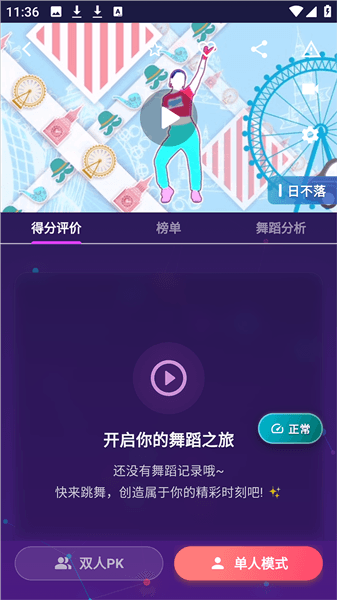 怎么用配图3