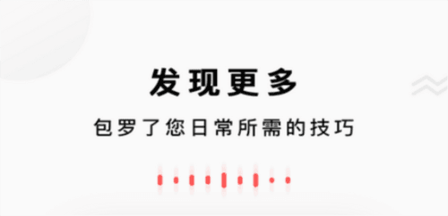 朝歌小悦app软件特色