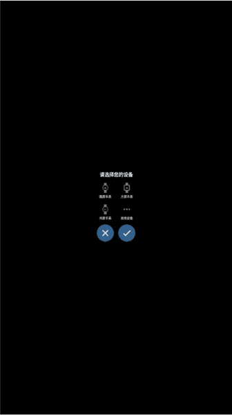 使用指南 配图1