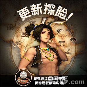 克鲁赛德战记游戏截图四