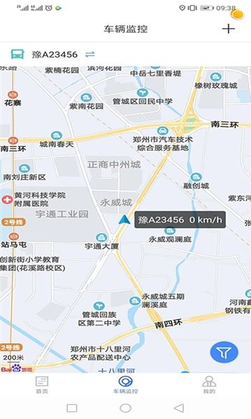 软件特色配图1