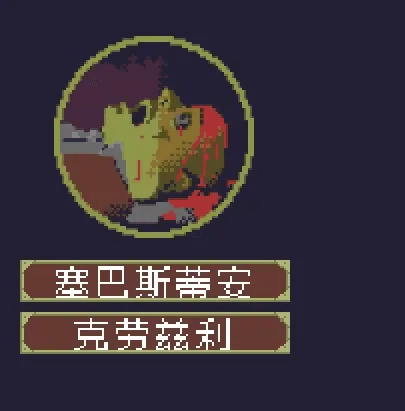 一名乡绅的早逝攻略配图2