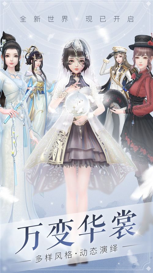 云裳羽衣3