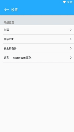 软件功能配图1