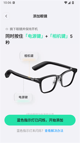 使用教程配图4