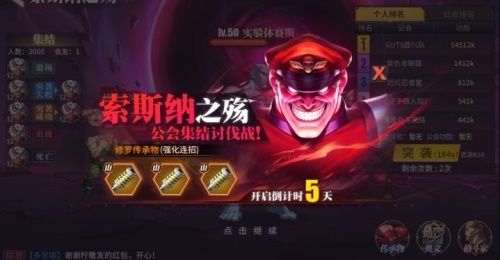 《街霸:对决》觉醒测试抢码活动开启,特色玩法内容首次曝光! 《街霸:对决》觉醒测试抢码活动开启,特色玩法内容首次曝光!