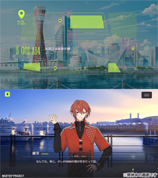 游戏玩法配图1