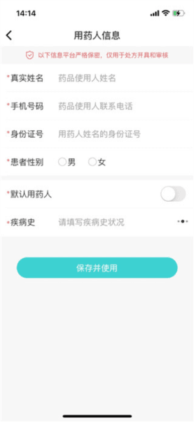 亮健康7