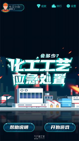 如何进行交互式学习配图3