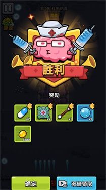 游戏攻略配图5
