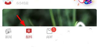 软件教程配图4