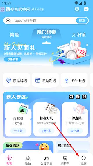 怎么查看物流配图1