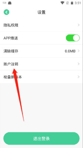 小星星AI陪练app7