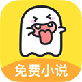 小鬼免费快读app