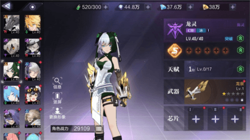 时空猎人3值得培养的角色攻略2