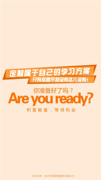 使用指南配图1