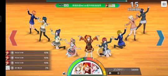 学园偶像季:群星闪耀新闻配图12
