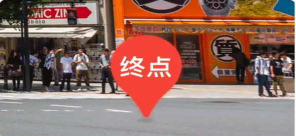 实景导航方式配图8