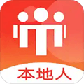 本地人app