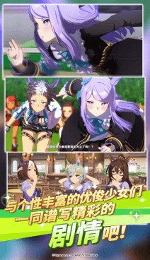 闪耀!优俊少女3