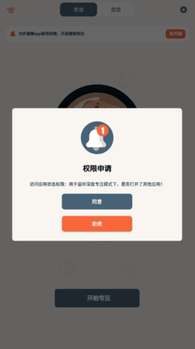 专注面馆免费版图片3