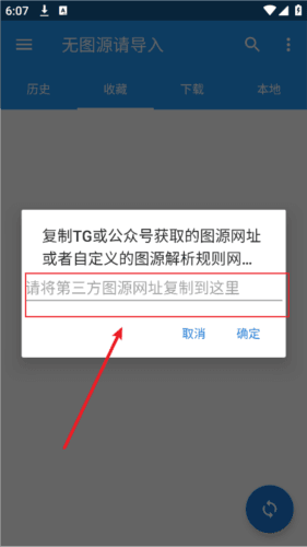 cimocpro官方版图片2