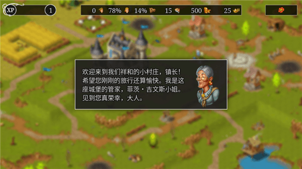 怎么玩配图3