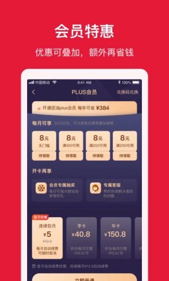 软件优势配图1