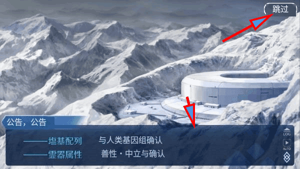 怎么进游戏配图3
