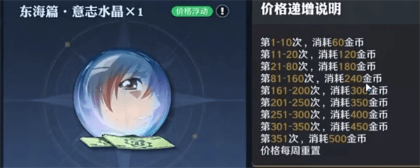 航海王壮志雄心体验服游戏图片7