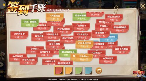 妖精的尾巴:魔导少年6