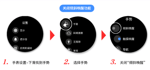 出门问问app图片5