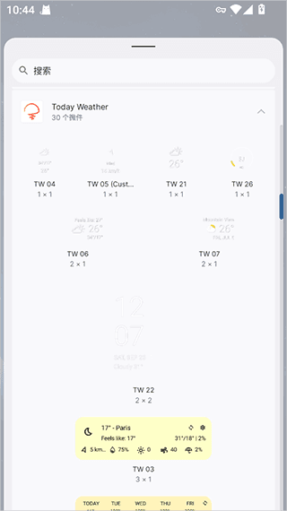 使用说明配图3