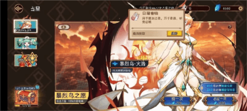 新手入门攻略配图2