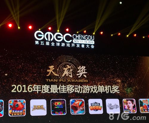奔跑吧兄弟4-撕名牌大战领奖图片