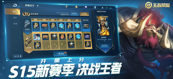 游戏魅力配图1