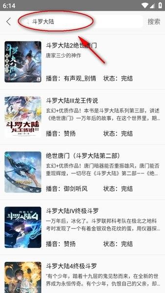使用说明配图2